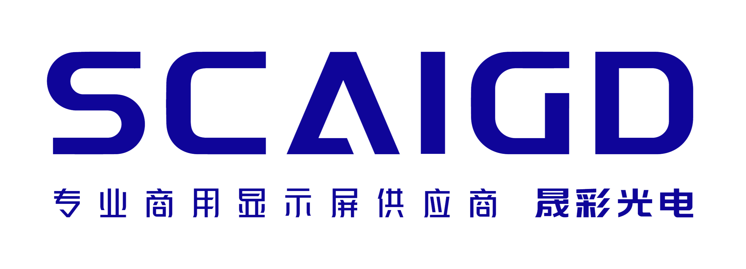 泉州市晟彩光电科技有限公司|晟彩光电|LED显示屏|LCD拼接屏|商用广告机|电教.会议一体机|触控一体机|